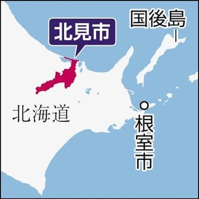 【北海道】父親を包丁で切りつけた男にわれそうになった警察官が発砲、銃弾が太もも貫通　北見市